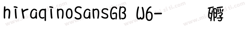 hiraqinoSansGB W6字体转换